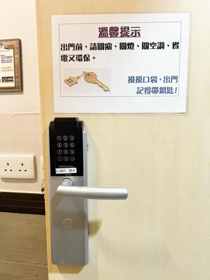 Island Inn Kowloon  Екстериор снимка